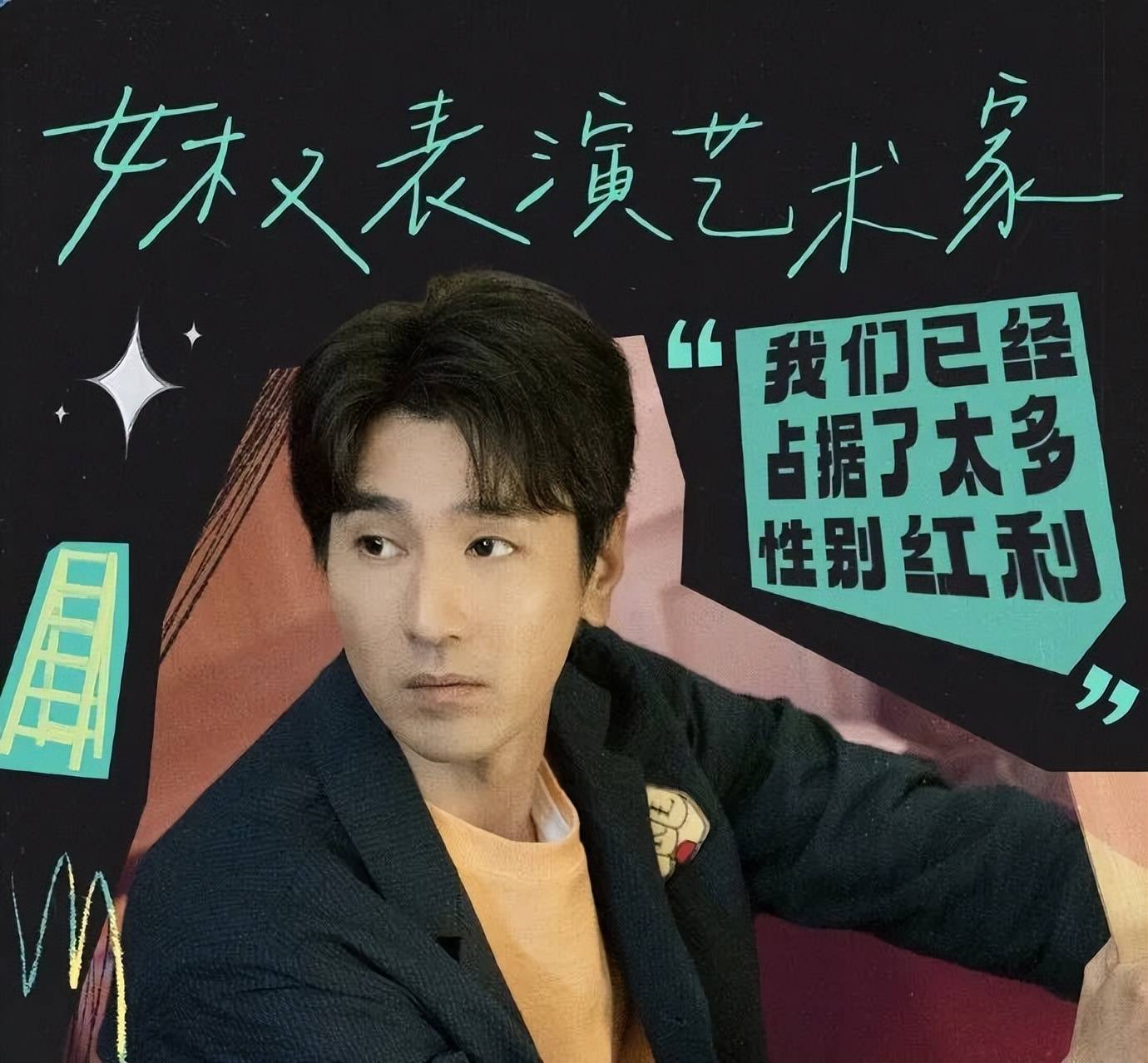 金鸡奖提名公布！周润发刘德华杨幂赵丽颖黄轩落选意难平