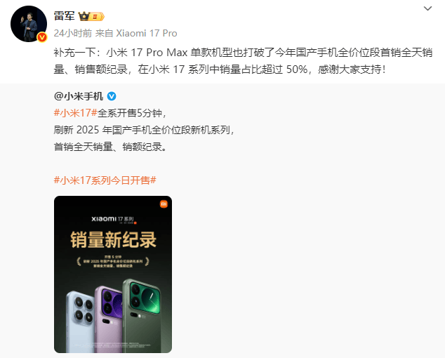 全面对标苹果，雷军的自卑与自信