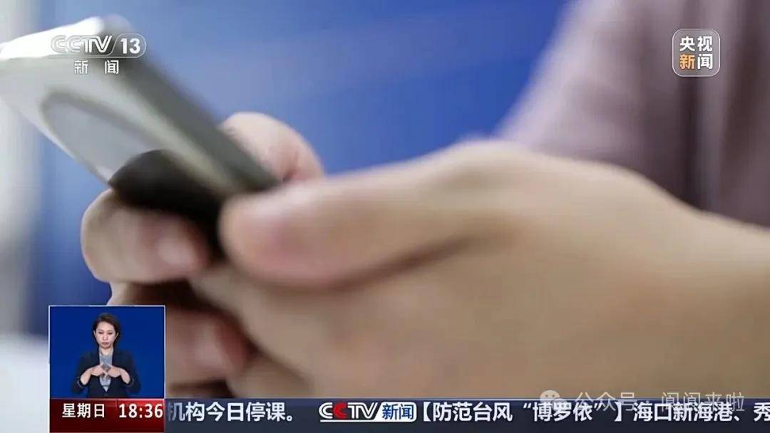 “玄学大师”诈骗团伙落网，超3000人被骗