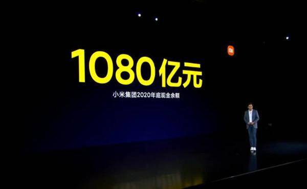 雷军“两个大学生学费账单”：造车1050亿+芯片135亿？