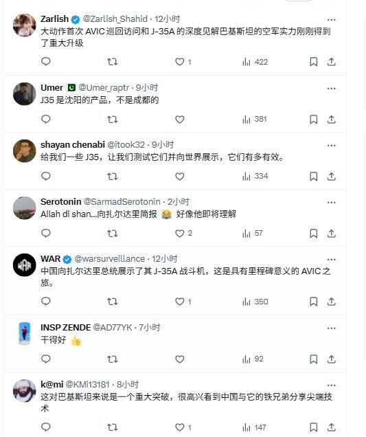 生产线都看了，接收歼-35更进一步，巴铁网友兴奋：让我们测试它