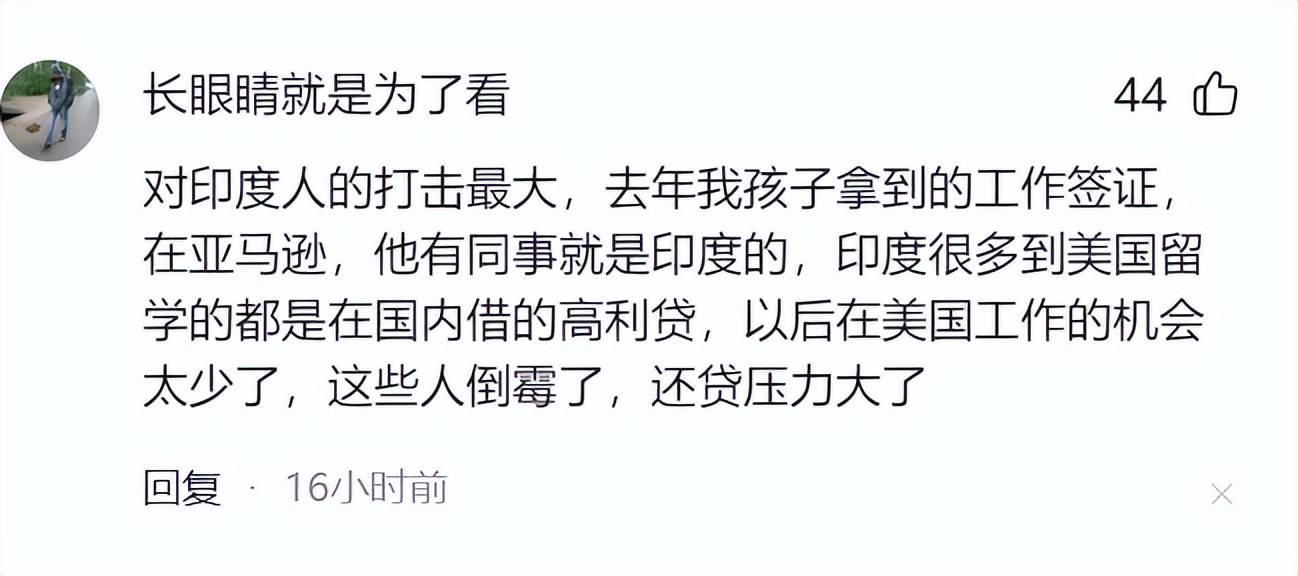 原创             特朗普闭关锁国，为阻止印籍员工返美， 美国人组团抢票，印媒怒了
