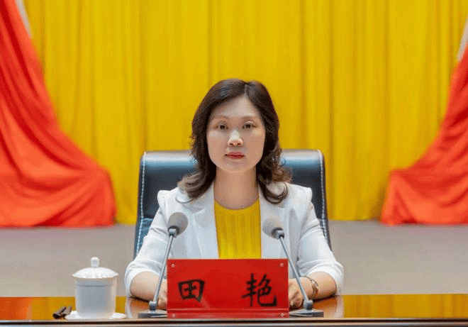 人称“田哥艳姐”，贵州省疾控局原局长田艳被双开：为自己营造声势捞取政治资本，对抗组织审查