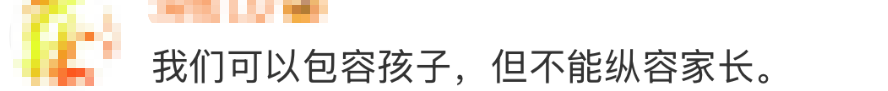 高铁上因邻座男童长时间踢座，女子写管不住小孩别带，被家长怼哭