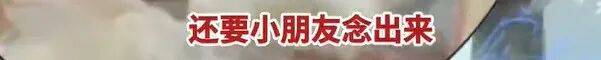 高铁上因邻座男童长时间踢座，女子写管不住小孩别带，被家长怼哭