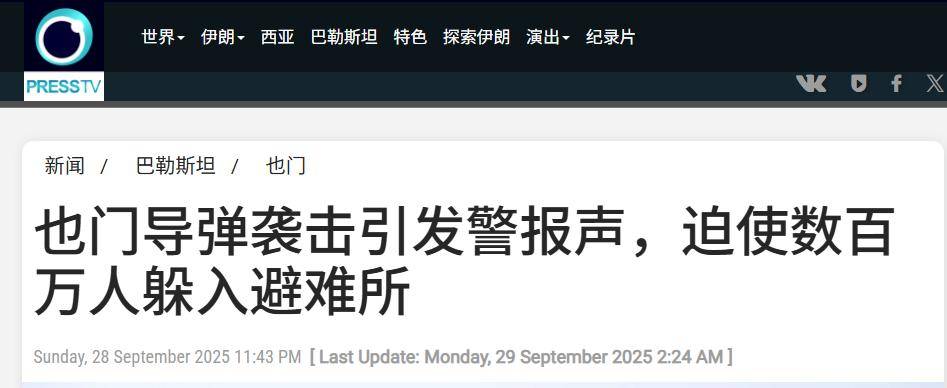 轮到以色列被打！最大城市被炸，百万人逃入避难所，美军萨德开火