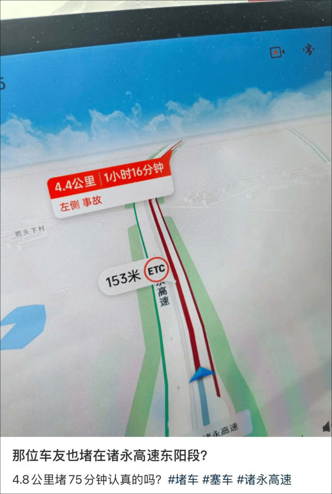 上海这里已经缓行近30小时，预计持续至凌晨！警方预测：出沪高峰日持续3天！