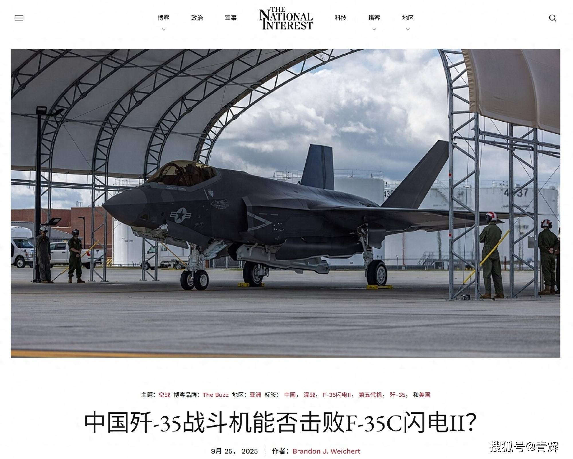 歼35能否击败F35C？美媒对比后声称：7大项目4项领先2项落后