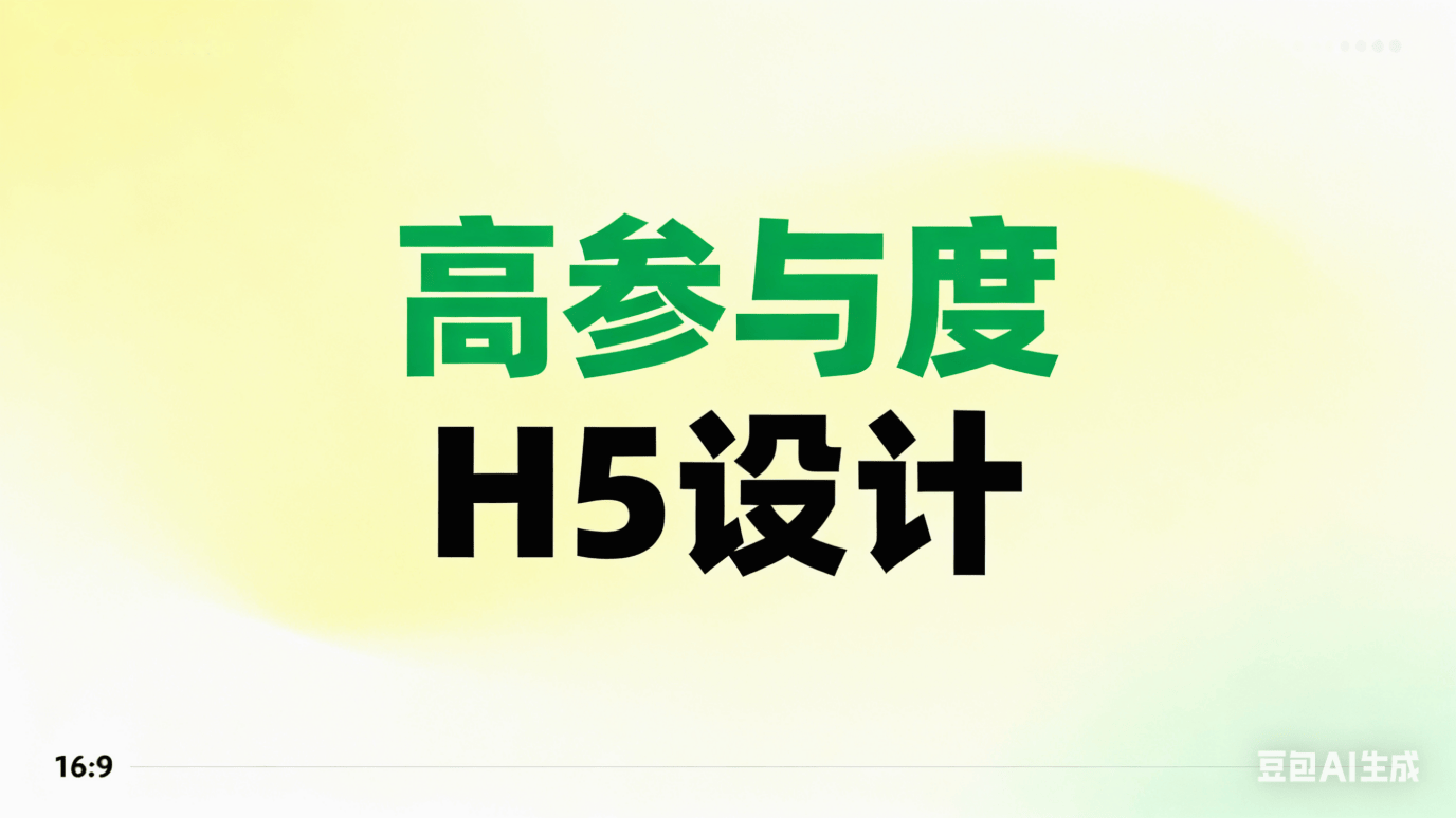 h5加載不出來（h5有哪三種加載模式）