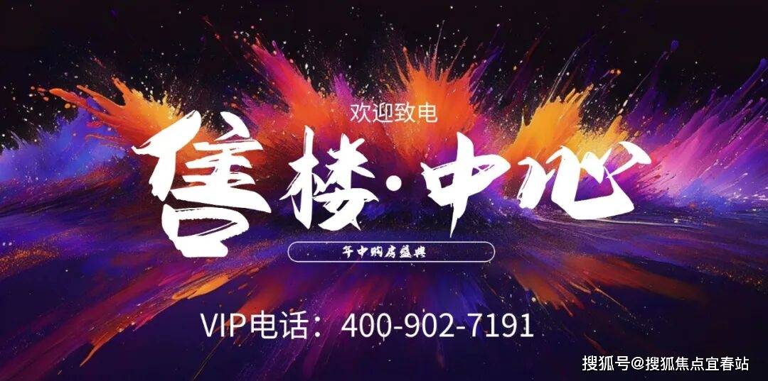 金泰南燕湾(售楼处)首页网站-金泰南燕湾营销中心欢迎您-楼盘介绍-最新价雷速体育- 雷速体育app下载- 足球篮球专业直播平台格-户型图-容积率-交房时间@售楼处