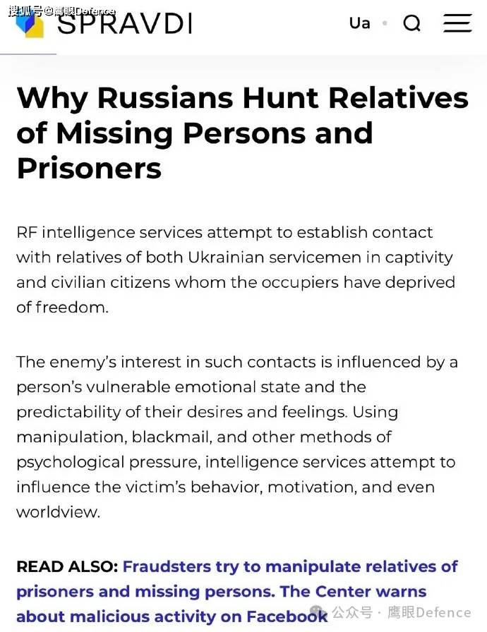 俄乌换俘的欢笑和眼泪：为了家人，请亲爱的朋友们一定要坚持下去