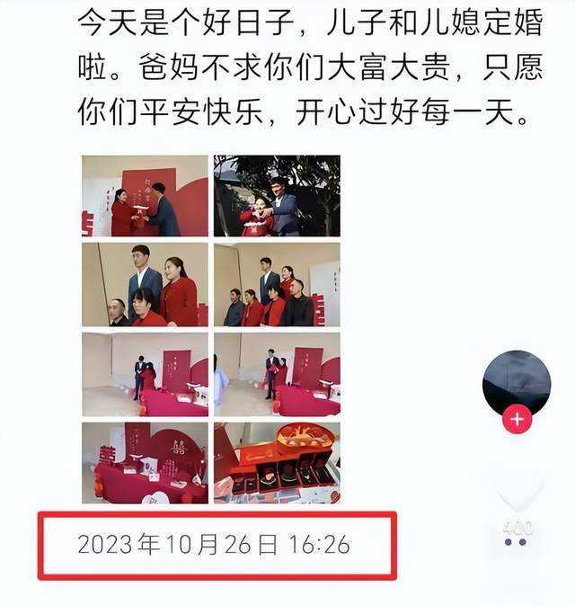 男子婚礼当天跳河后续：身份被扒，母亲瘫倒，北京婚礼主持发声
