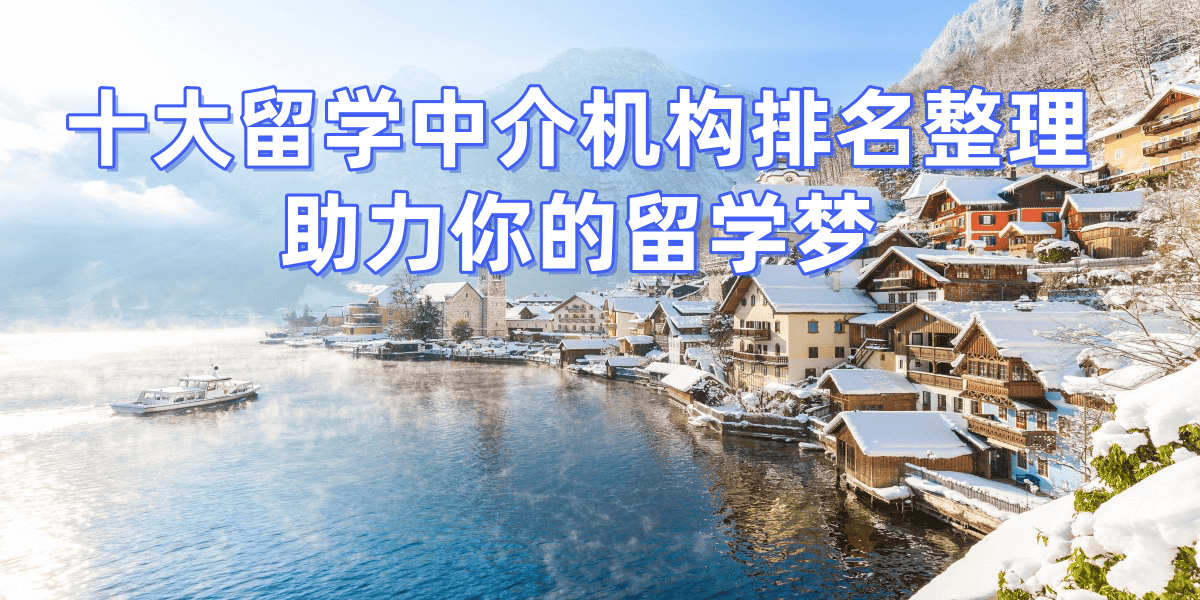 四川留学中介乐鱼体育- 乐鱼体育官网- APP世界杯指定平台哪个好