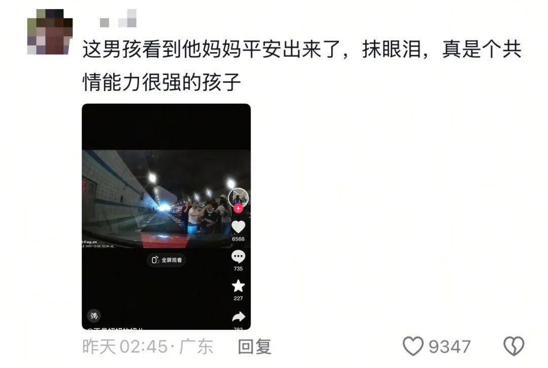 隧道内发生车祸，10岁男孩跪地求助，男孩母亲回应