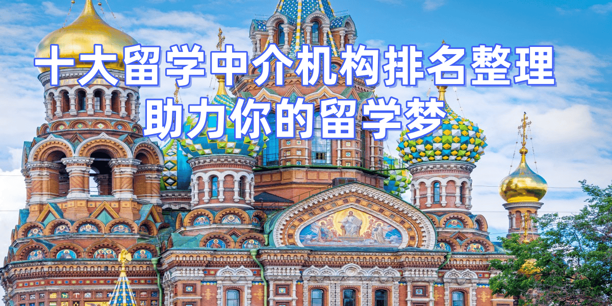 乐鱼体育- 乐鱼体育官网- APP世界杯指定平台宁波英国留学中介怎么找