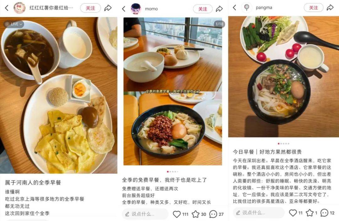 广州这家酒店，真的懂出差人的痛