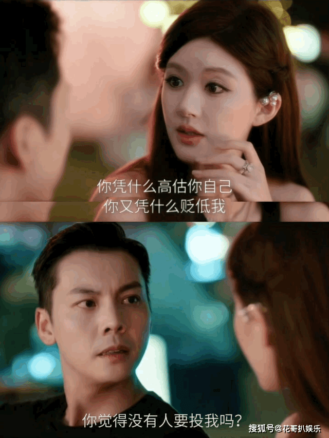 赵露思新剧发癫，吃瓜群众下场玩梗，好久没看到这么热闹的大热剧