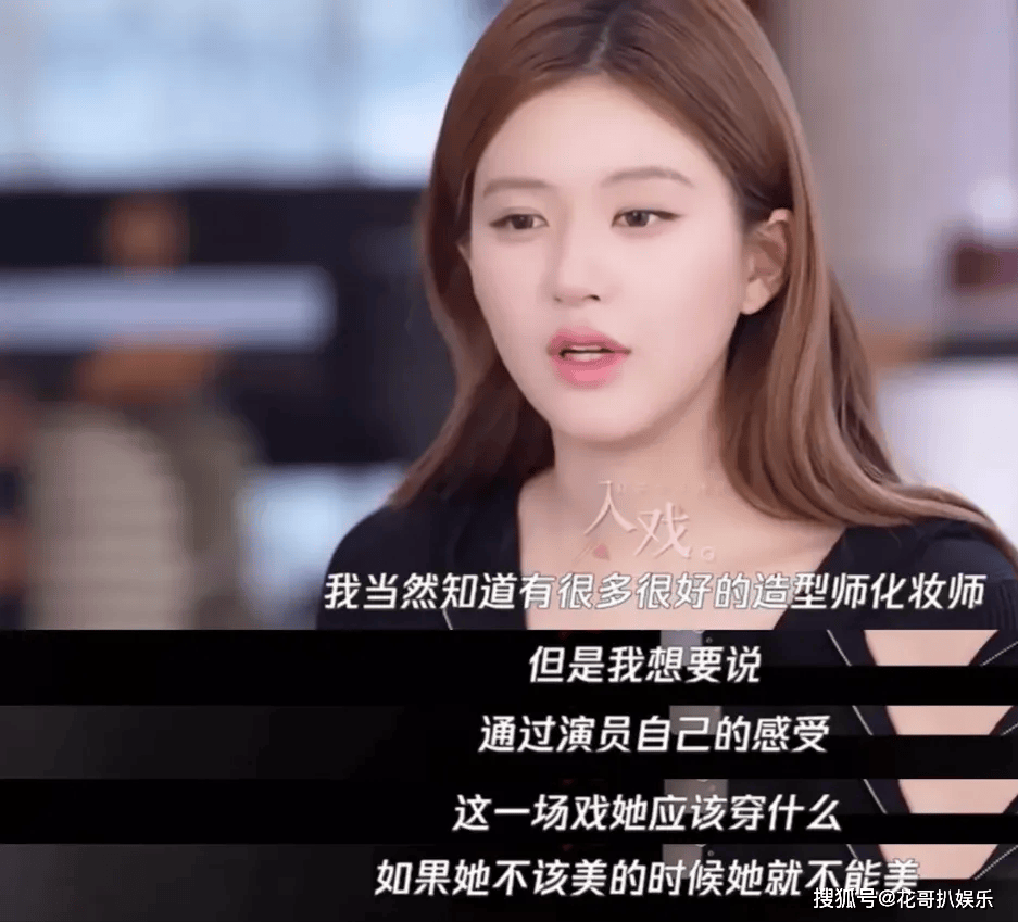 赵露思新剧发癫，吃瓜群众下场玩梗，好久没看到这么热闹的大热剧