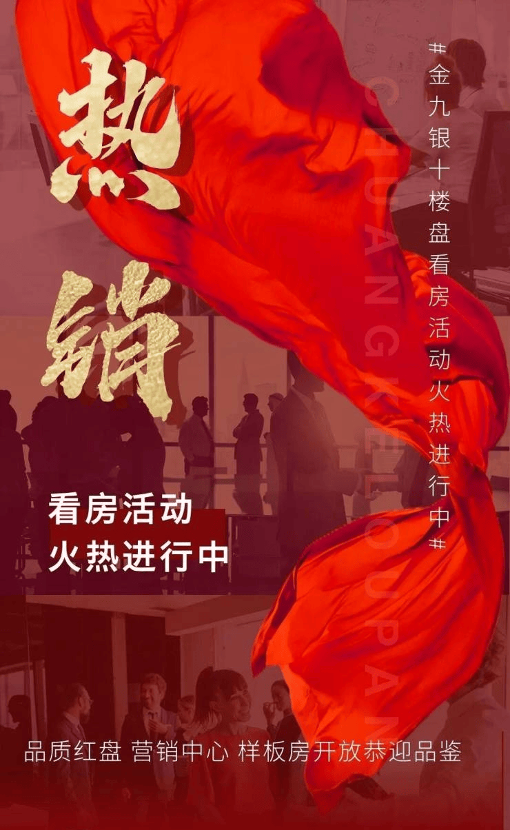 中国铁建海语熙岸售楼处电话(广州中国铁建海语熙岸)首页网站-营销中心欢迎您-楼盘详情·最新价格-户型图-容积率@20251009售楼处AI热搜开元棋牌- 开元棋牌官方网站- APP下载