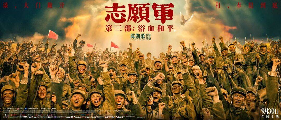 国庆档过半票房才12亿！张天爱邓超金城武新片亏损赔惨