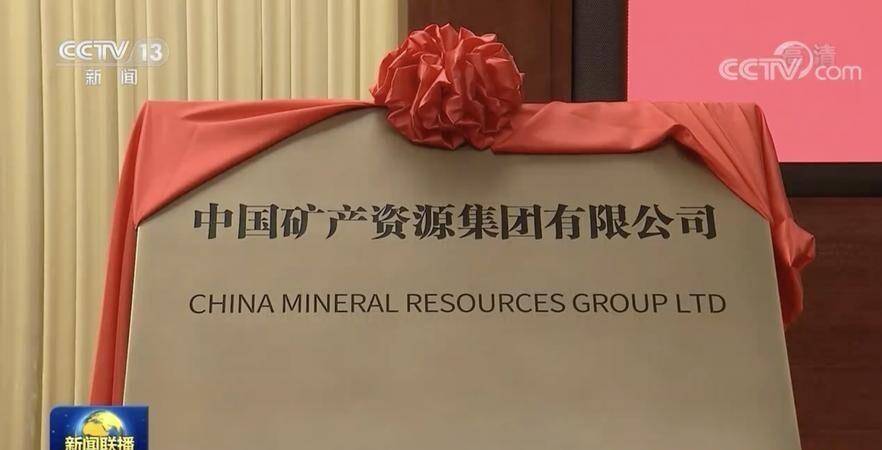 铁矿石风波让澳洲人慌神了！澳媒喊话，事情变了，美元地位有待观察