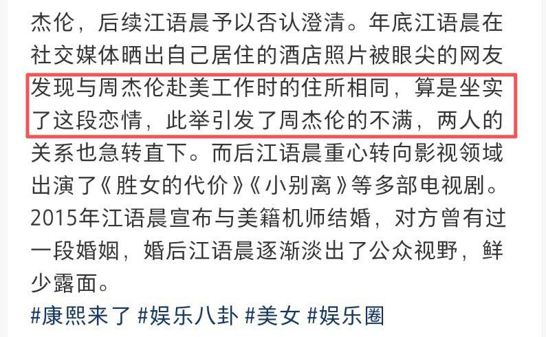 周杰伦前女友官宣离婚，暖心回复网友被夸，昆凌素颜现身日本潇洒