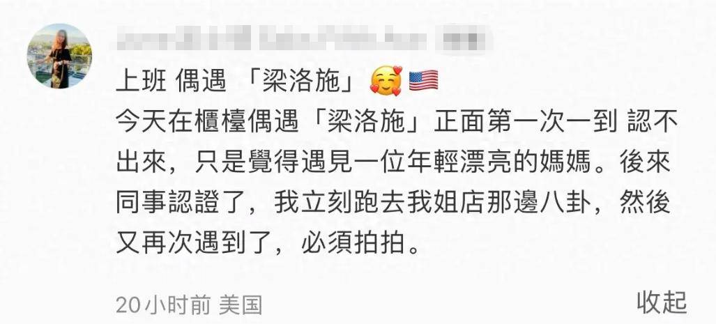 偶遇梁洛施和儿子逛商场，15岁李长治跟妈妈一样高，侧脸像李泽楷