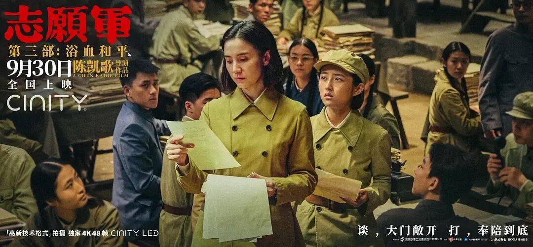 没爆款没话题度…票房又退回十年前的2025国庆档，口碑不差但为啥观众提不起劲？