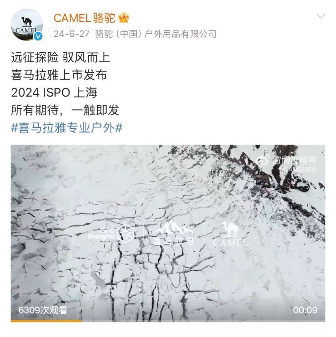 国庆热卖，始祖鸟的环保危机就这么过去了？