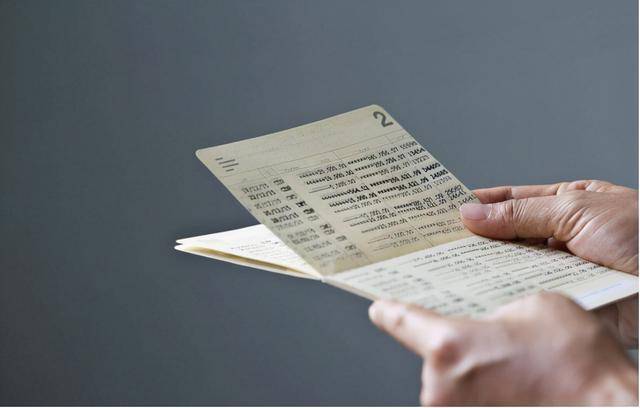 有闲钱的恭喜了！银行利率或将上浮，存20万一年利息有多少？