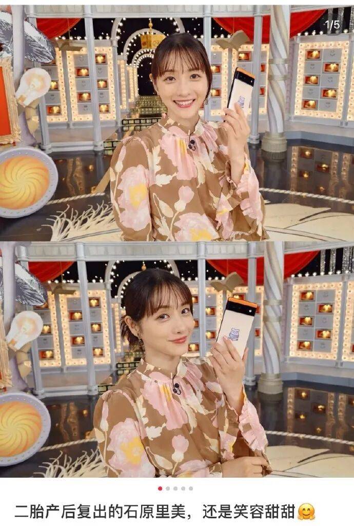 石原里美3年生2娃复出当女主播！38岁她美若惊艳少女