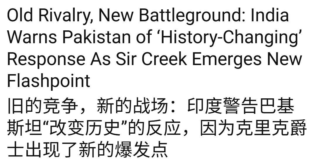 印度不服，陆军集结，第二场战斗随时打响？巴铁靠歼10还能打赢吗