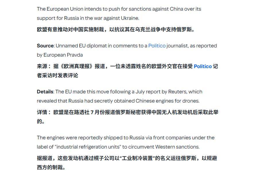 左右俄乌战局，一个意外足矣，中国真正的实力，德国终于领教到了