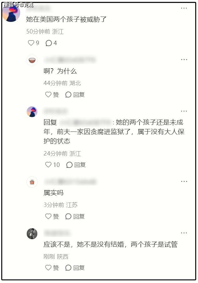 曝宗馥莉辞职原因，娃哈哈新总经理遭深扒，身份果然不简单！
