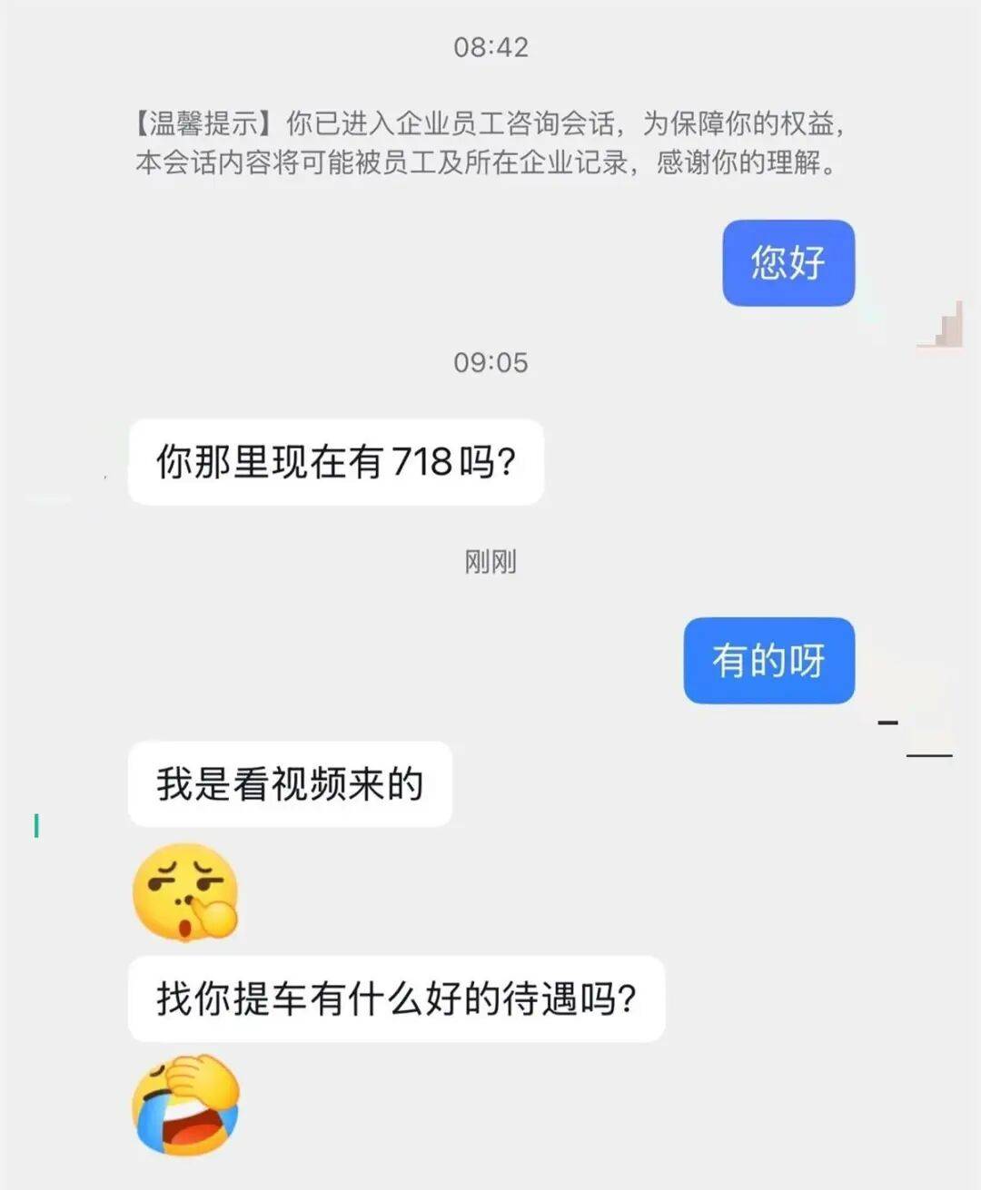 保时捷女销冠被合成AI不雅视频，本人发声：已报警，恳请大家不观看、不下载、积极举报