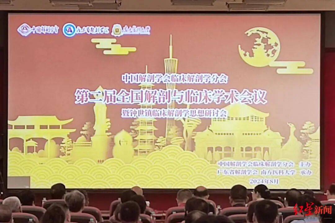 “不存在师生关系”，101岁院士严正声明！合影当事人最新回应：未拿相片牟利