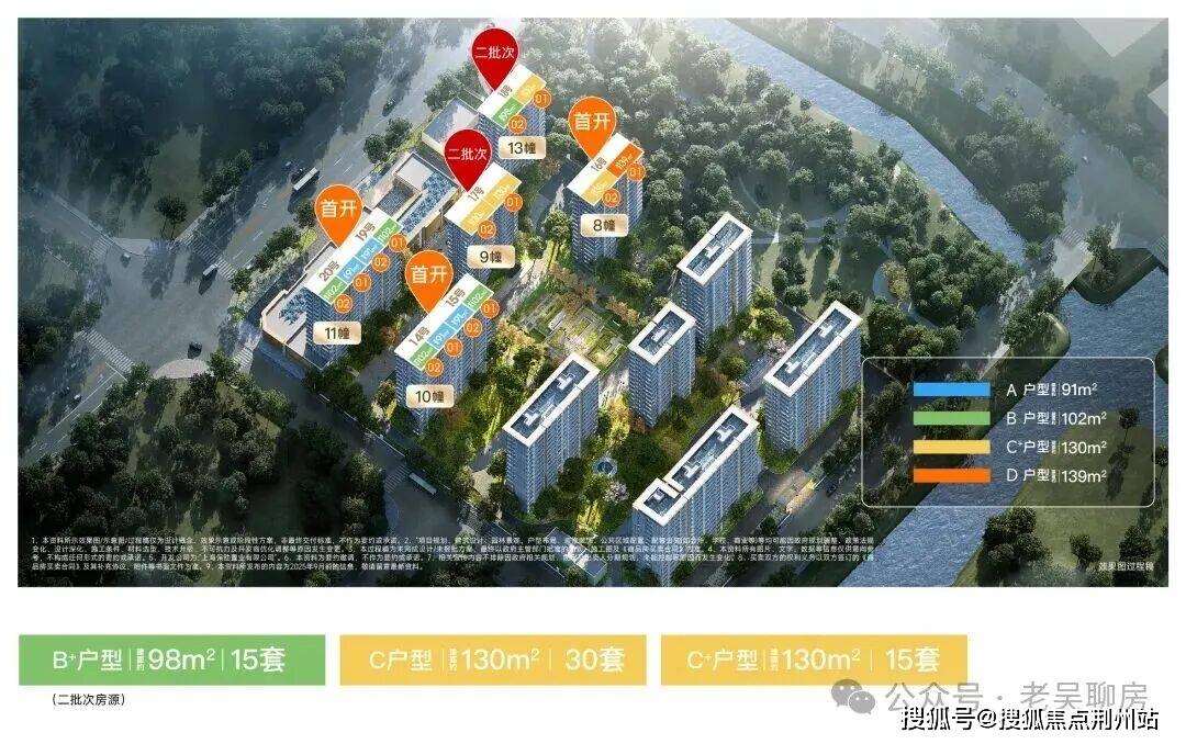 开元棋牌- 开元棋牌APP下载- 官方网站保利虹桥和颂·西岸【首发】售楼处电话 上海保利 · 虹桥和颂西岸欢迎您 开发商权威发布