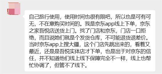 刚买就“亏”千元，大疆消费者成“大冤种”？影石却来道歉