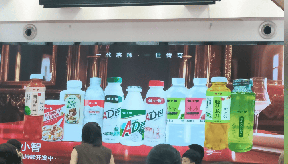 娃哈哈权力博弈仍在继续！真辞职假退场 分析称宗馥莉辞职或是布局