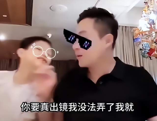 汪小菲返台带马筱梅和岳父母聚餐，消费2300元，箖箖露正脸像大S