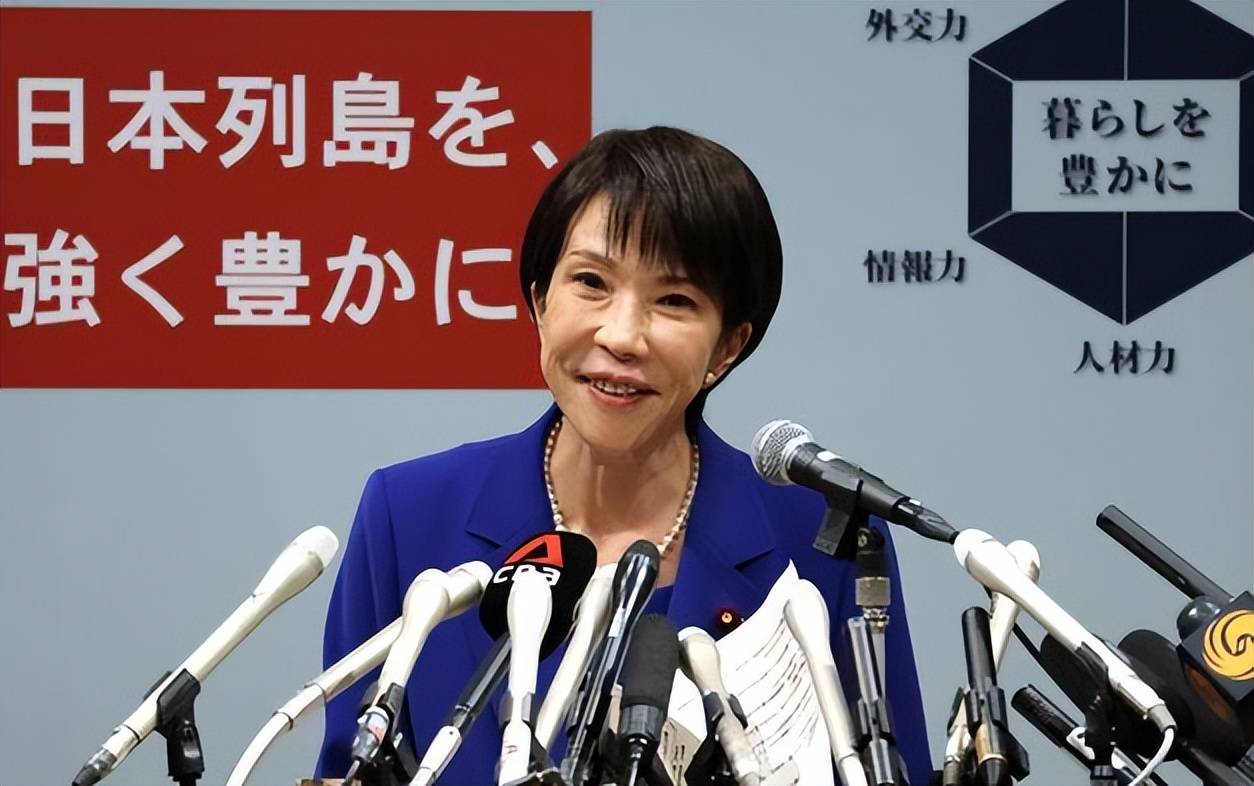 高市早苗称仍愿与中国进行各种形式对话外交部：望日方展现诚意