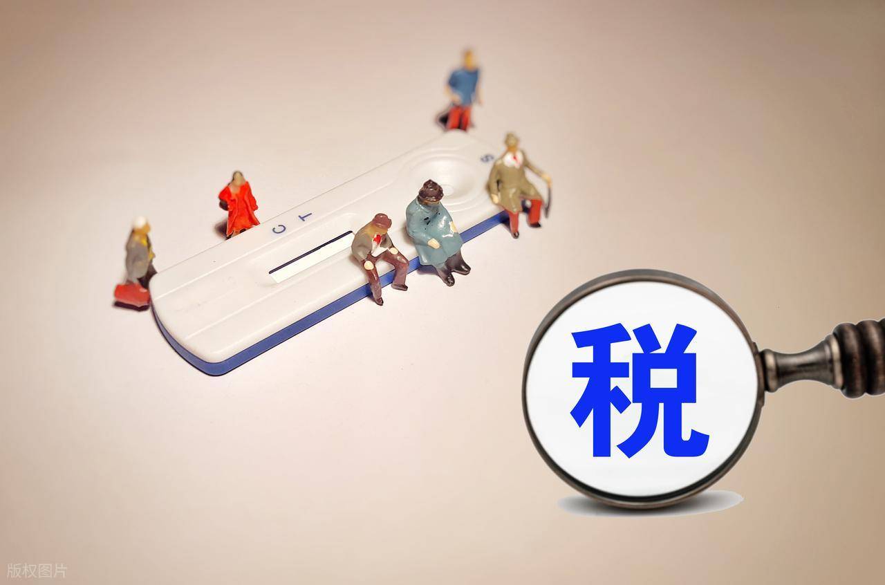 个体户的流水要多大才需要交税？纳税最高也只需要2%？