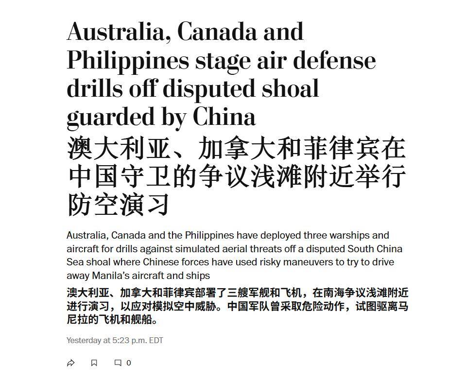 叫不动美国就喊加澳，补给送不进仁爱礁，菲军要把火撒在黄岩岛？