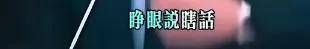 说好的一家人就要整整齐齐，结果还是离婚了？