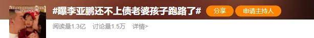 说好的一家人就要整整齐齐，结果还是离婚了？