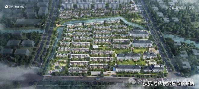 保利·西郊和煦领墅售楼处发金沙娱乐- 金沙娱乐城- 澳门在线城布：保利西郊和煦打造舒适生活！洞泾未来湾TOD效果图