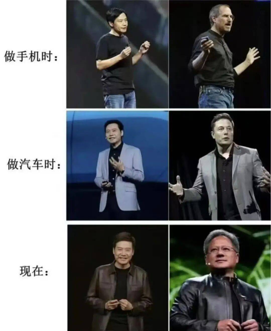 「直男魅魔」雷军，不灵了？