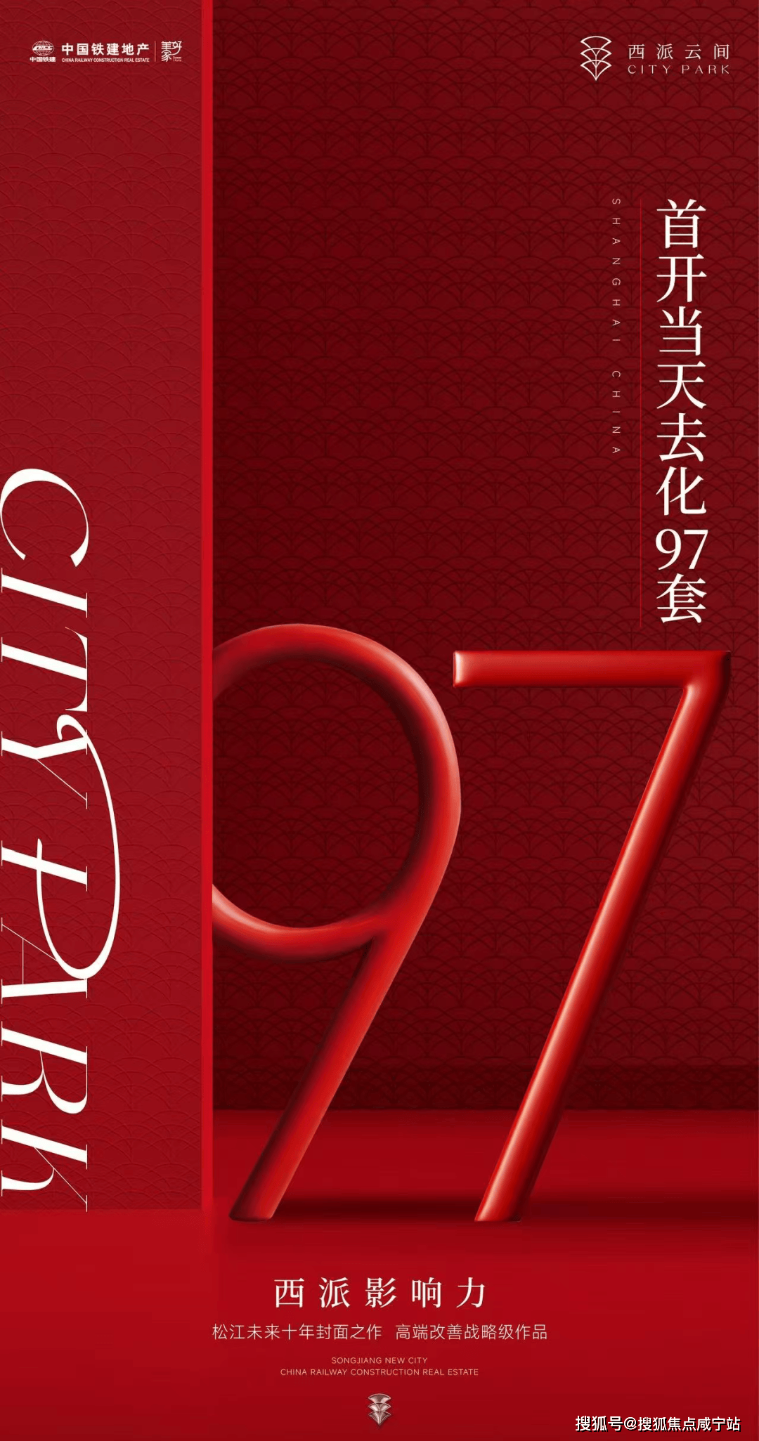 西派云间(营销中心)首页网站-西派云间销售中心(售楼处)-楼盘欢迎您-地址-价格-户型-小区环境金年会- 金年会体育- 官网APP-楼盘详情-交房时间-周边配套-售楼处电话