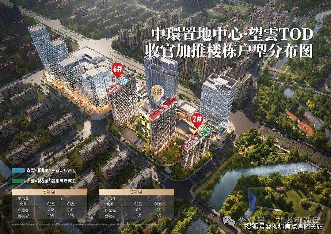 华润中环置地中心望云(营销中心)首页网站-销售(售楼处)-华润中环置地望云售楼处电话-电话地址-价多宝体育- 多宝体育官网- APP下载格-户型-小区环境-楼盘详情-交房时间-周边配套