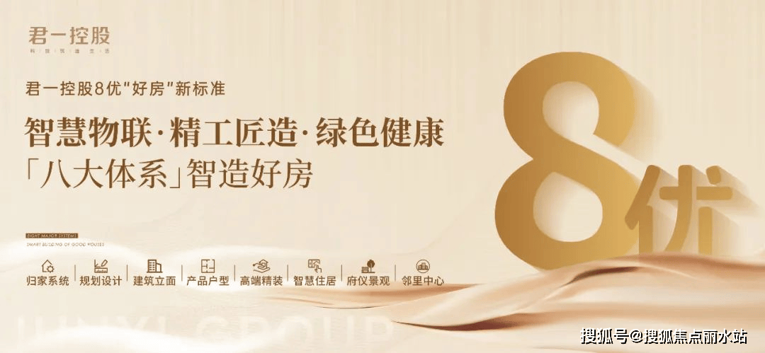 项目简介@太原【太原海尚府】楼盘详情-爱体育- 爱体育官方网站- APP下载首页网站-楼盘户型-售楼处电话